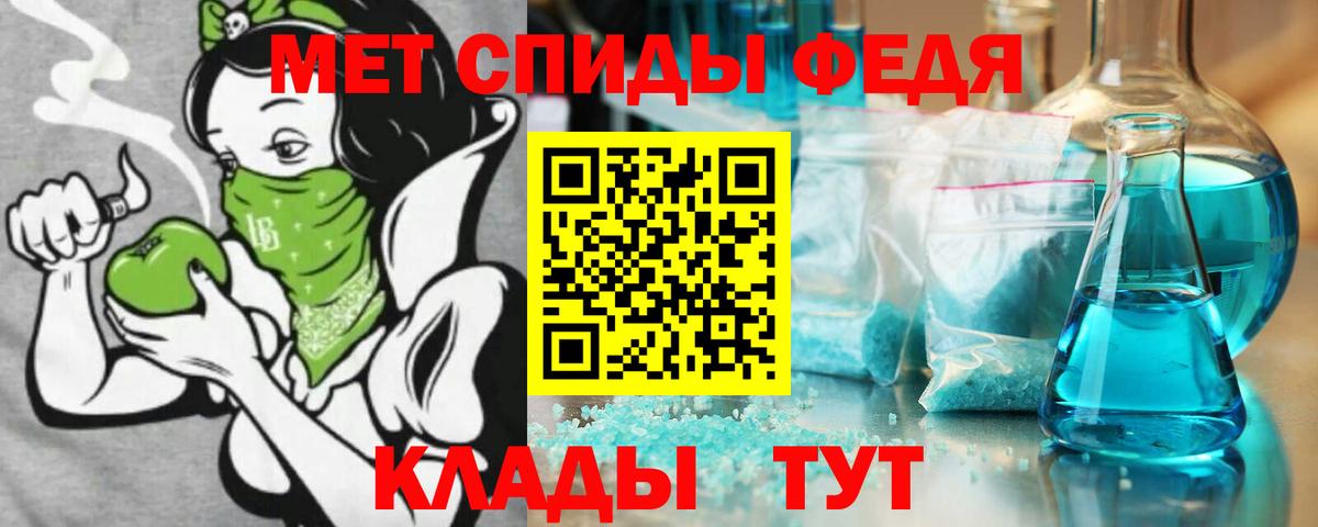 Амфетамин 97% Энгельс