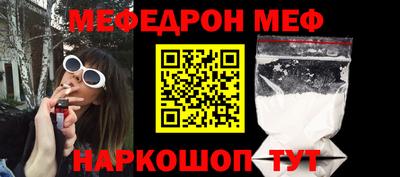 винт Обнинск