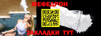 винт Обнинск