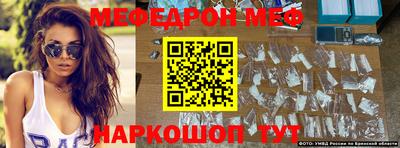 прущий лед Обь