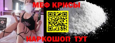 винт Обнинск