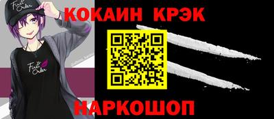 винт Обнинск