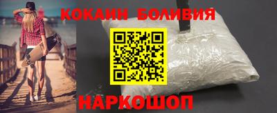 винт Обнинск