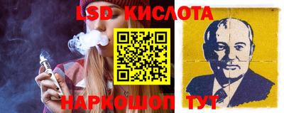 прущий лед Обь
