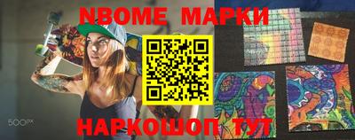 винт Обнинск