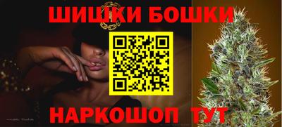 винт Обнинск