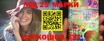 винт Обнинск