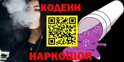 прущий лед Обь