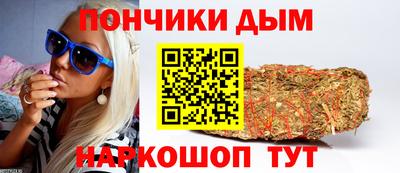 винт Обнинск