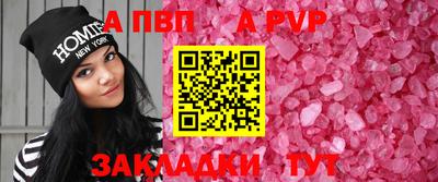 прущий лед Обь