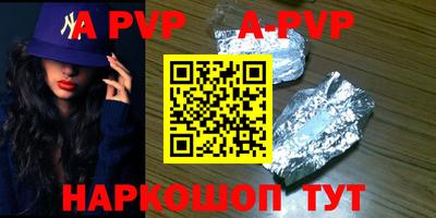 прущий лед Обь