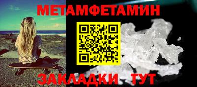 винт Обнинск