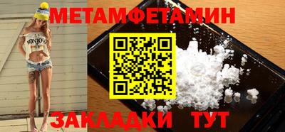 винт Обнинск