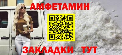 прущий лед Обь