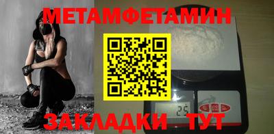 прущий лед Обь