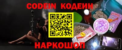 винт Обнинск