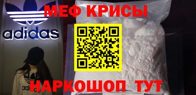 винт Обнинск