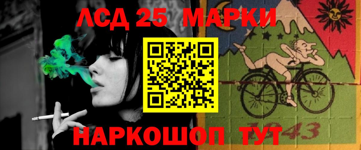 Лсд 25 экстази ecstasy  MEGA ссылки  Вход с VPN  Энгельс  ЛСД экстази кислота 