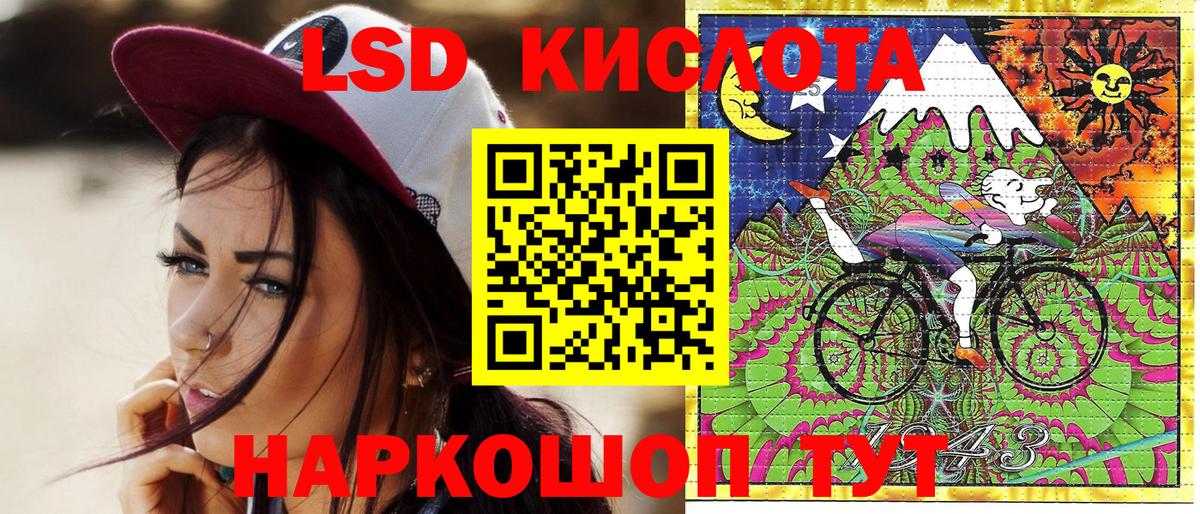 Наркотические марки  Вход с VPN  Энгельс  Марки N-bome 1,8мг 
