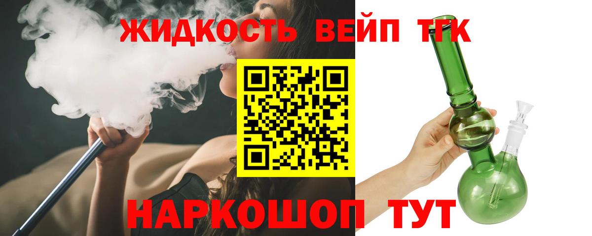 Дистиллят ТГК концентрат  Вход с VPN  хочу   Энгельс 