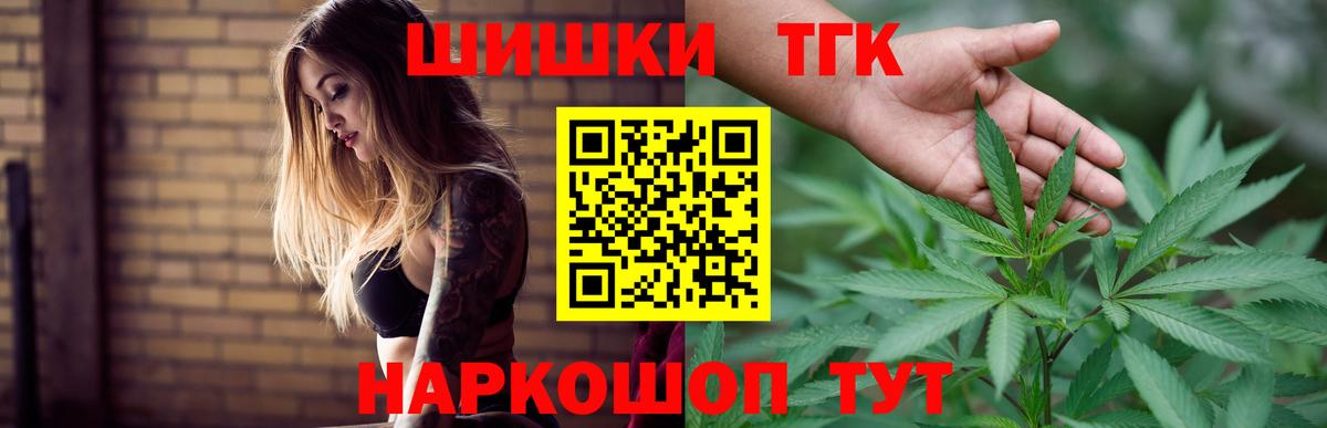 Каннабис LSD WEED Энгельс